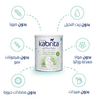Kabrita Growing Up Formula Stage 3 (1-3 Years) 800g