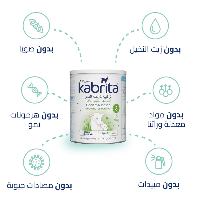 Kabrita Growing Up Formula Stage 3 (1-3 Years) 400g