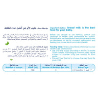 Kabrita Growing Up Formula Stage 3 (1-3 Years) 800g