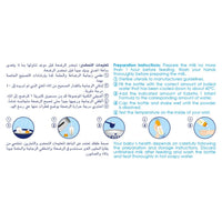 Kabrita Infant Formula Stage 1 (0-6 Months) 400g