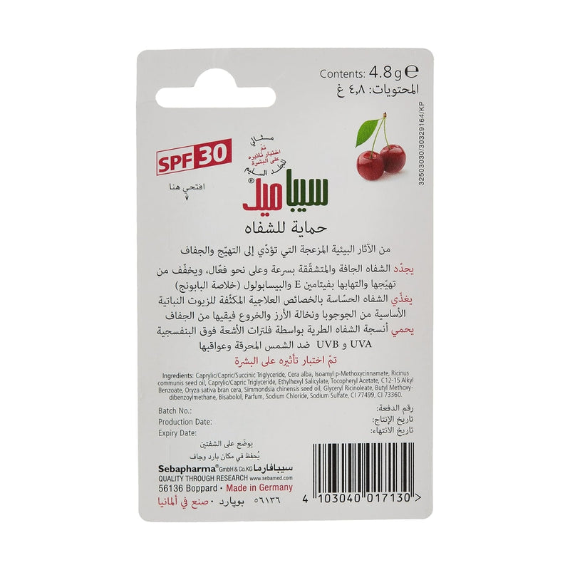 Sebamed Sensitive Skin Lip Defense Stick SPF30 Cherry 4.8g