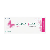 Gyno-Mikozal 200mg 7 Vaginal Ovules