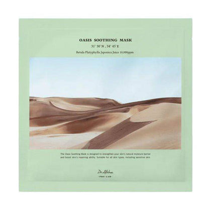 Dr. Althea Oasis Soothing Mask 27g x 5 Pieces