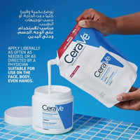 CeraVe Moisturising Cream 454ml Refill