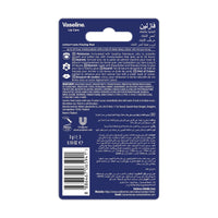 Vaseline Lip Care Color & Care Tinted Lip Balm Kissing Red 3g