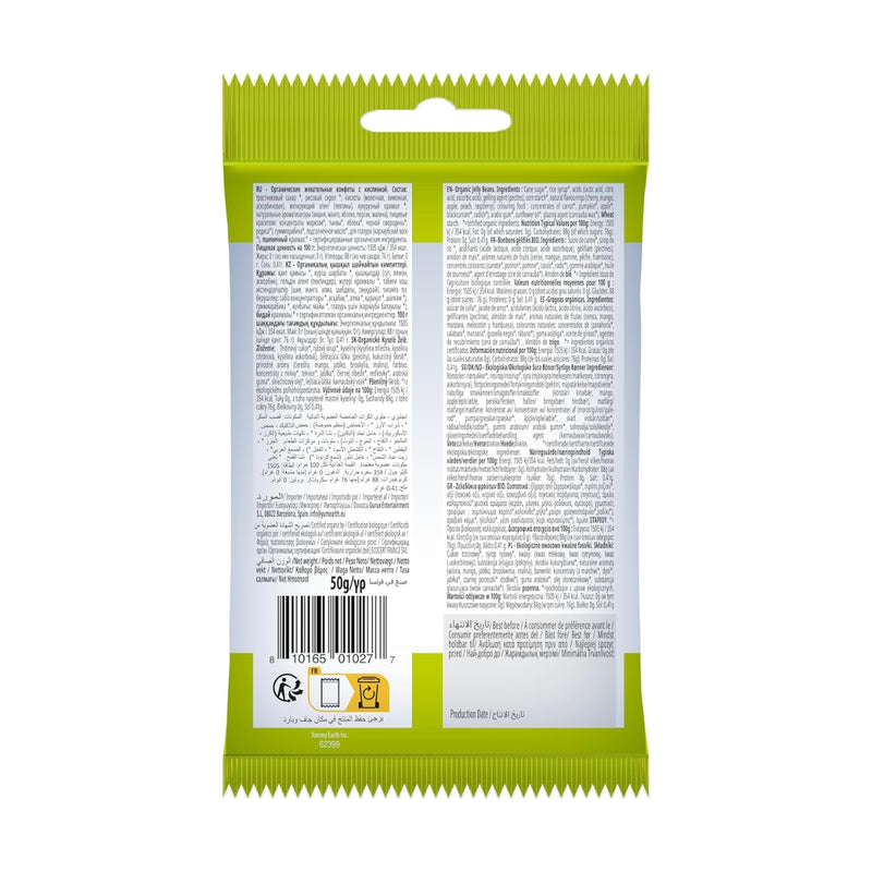 Yum Earth Organic Sour Beans 50g