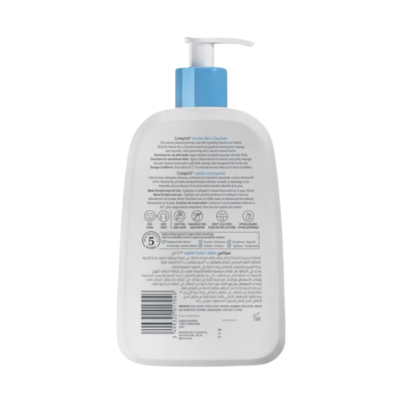 Cetaphil Gentle Skin Cleanser 473ml