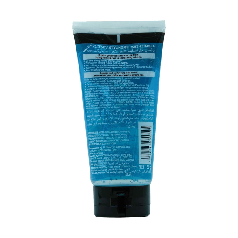 Gatsby Styling Gel Wet & Hard 150g