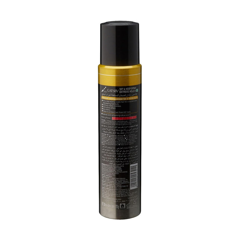 Gatsby Set & Keep Spray Extreme Hold 250ml