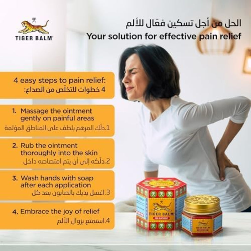 Tiger Balm Red Ointment 19.4g