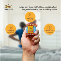Tiger Balm Red Ointment 19.4g