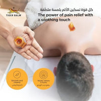 Tiger Balm Red Ointment 19.4g