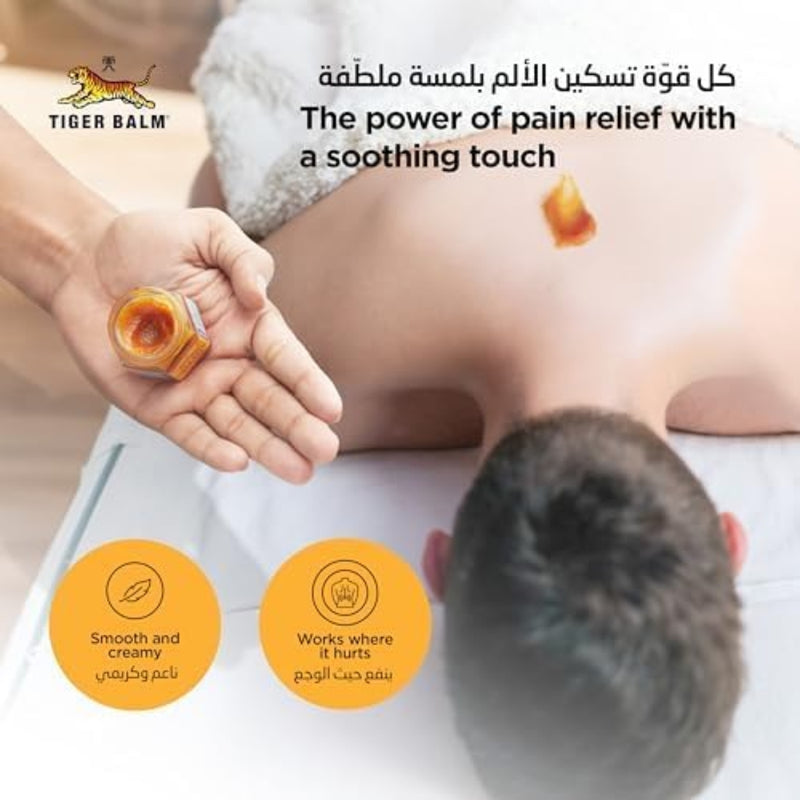 Tiger Balm Red Ointment 19.4g