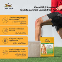 Tiger Balm Plaster Cool 10cmx14cm 2 Pieces