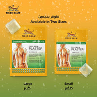 Tiger Balm Plaster Cool 10cmx14cm 2 Pieces
