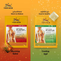Tiger Balm Plaster Cool 10cmx14cm 2 Pieces