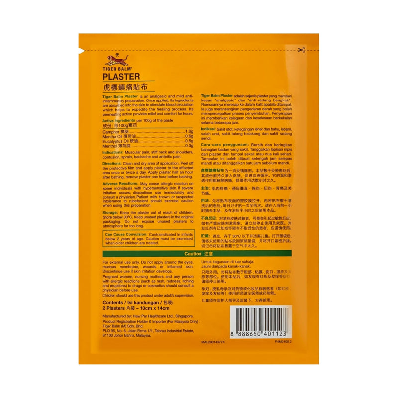 Tiger Balm Plaster Cool 10cmx14cm 2 Pieces