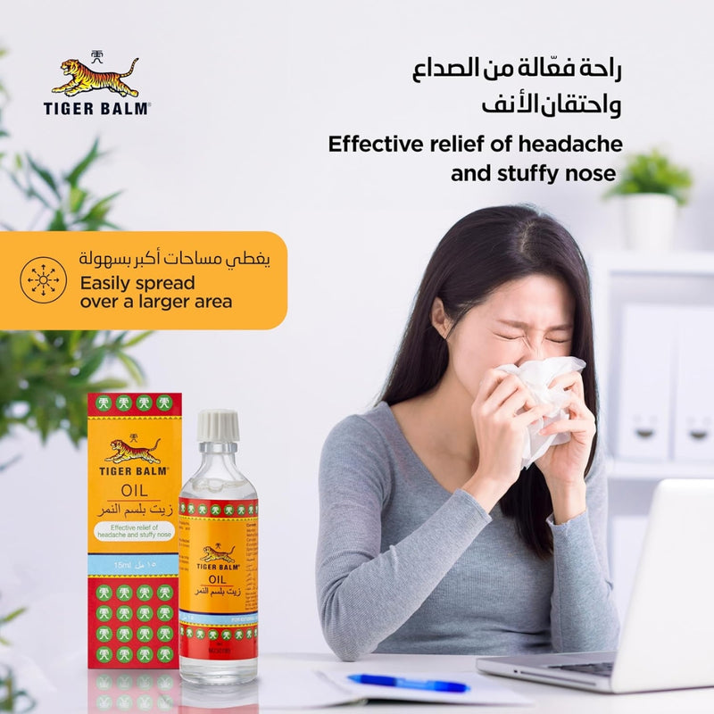 Tiger Balm Oil 15ml
