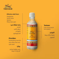 Tiger Balm Oil 15ml