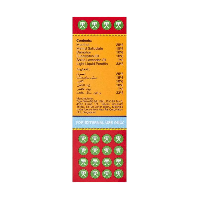 Tiger Balm Oil 28ml