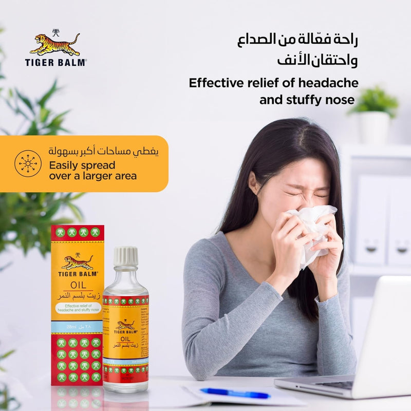Tiger Balm Oil 28ml