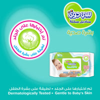 BabyJoy Healthy Skin Baby Wet Wipes 50 Pieces x 4 Packs