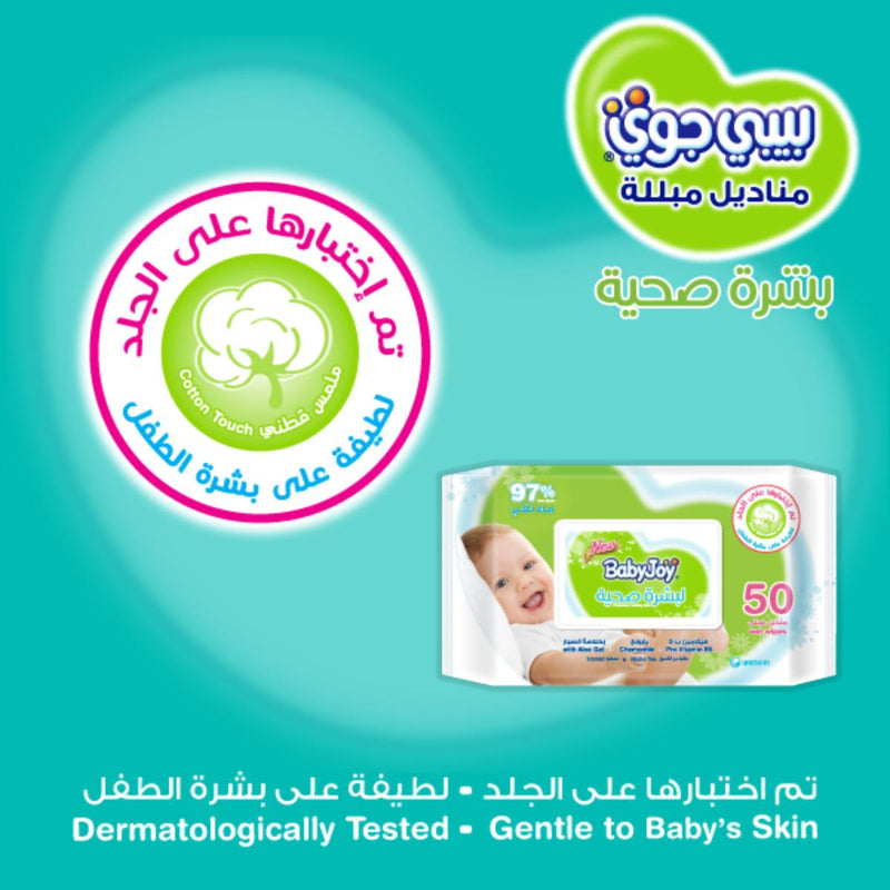 BabyJoy Healthy Skin Baby Wet Wipes 50 Pieces x 4 Packs