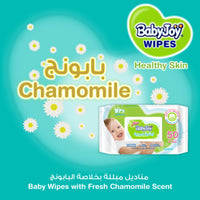 BabyJoy Healthy Skin Baby Wet Wipes 50 Pieces x 4 Packs