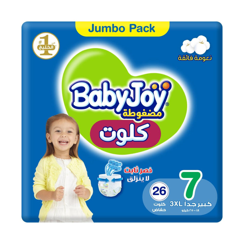 BabyJoy Jumbo Pack 7 Culotte Pants 3XL (+18kg) 26 Pieces