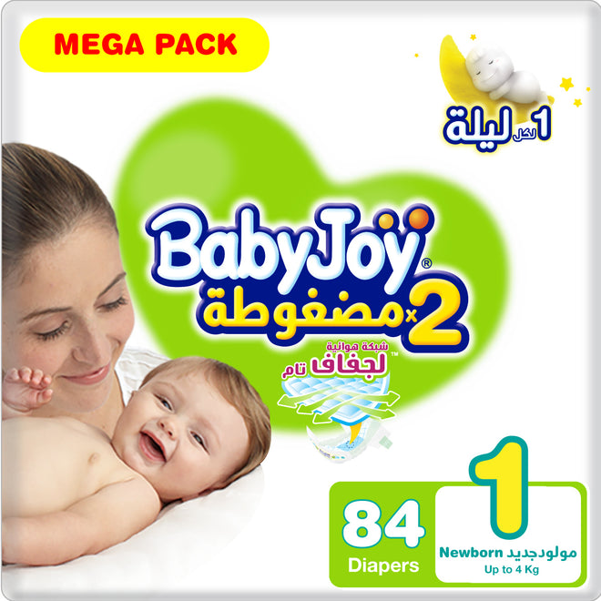 BabyJoy Mega Pack 1 Newborn (Up to 4kg) 84 Pieces