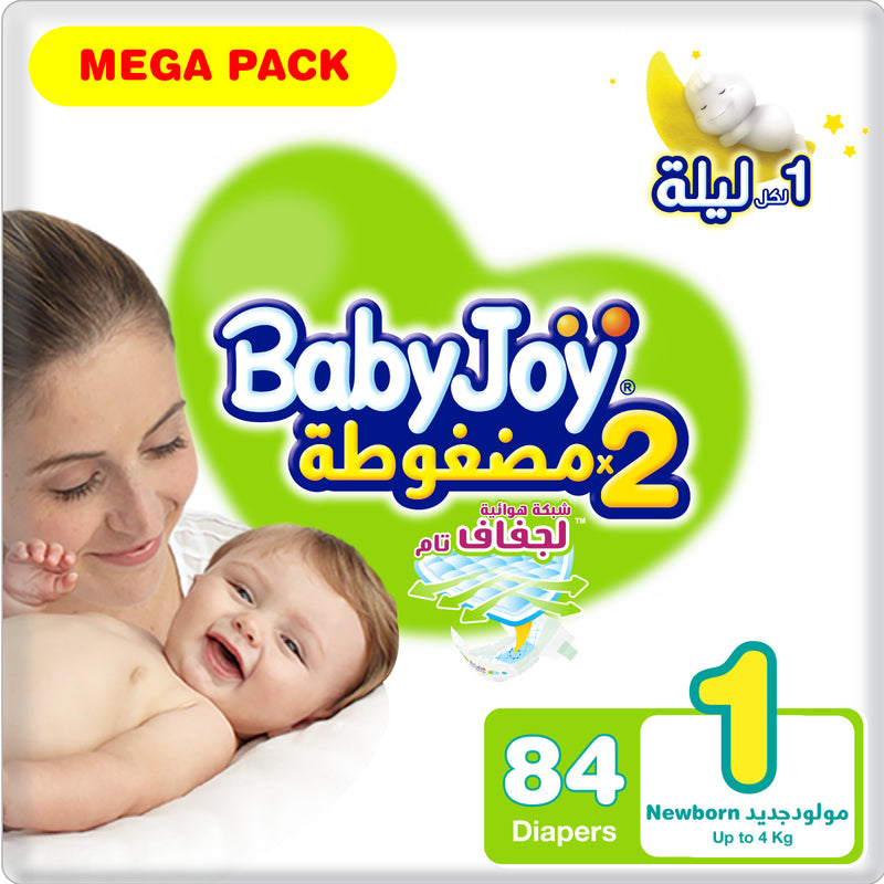BabyJoy Mega Pack 1 Newborn (Up to 4kg) 84 Pieces