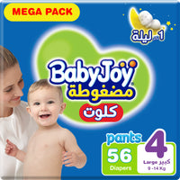 BabyJoy Mega Pack 4 Culotte Pants Large (9-14kg) 56 Pieces