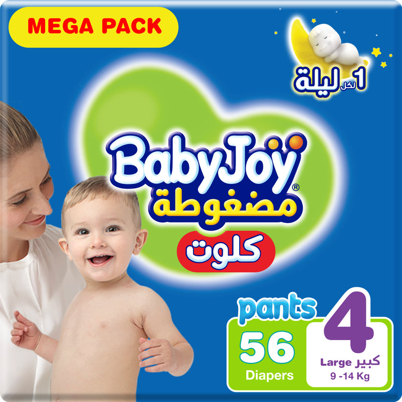 BabyJoy Mega Pack 4 Culotte Pants Large (9-14kg) 56 Pieces