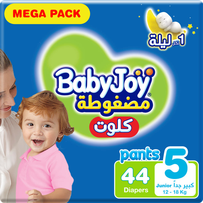 BabyJoy Mega Pack 5 Culotte Pants Junior (12-18kg) 44 Pieces