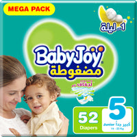 BabyJoy Mega Pack 5 Junior (14-25kg) 52 Pieces