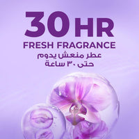 لوكس غسول الجسم سباركلينج جريت 700 مل