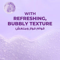 لوكس سائل استحمام سباركلينج جريت 400 مل