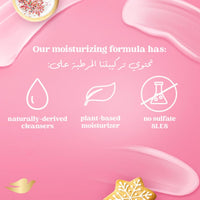 Dove Body Wash Sugar Cookie 450ml