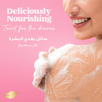 Dove Body Wash Sugar Cookie 450ml