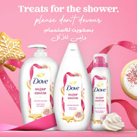 Dove Body Wash Sugar Cookie 450ml