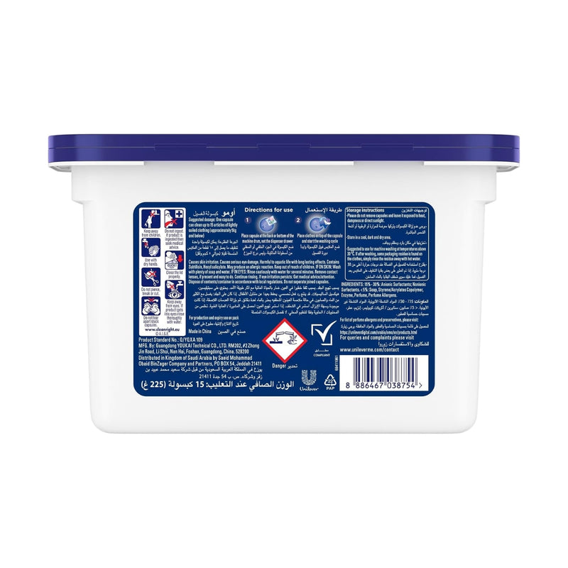 OMO 3 In 1 Laundry Capsules Eucalyptus Scent 15 Pods