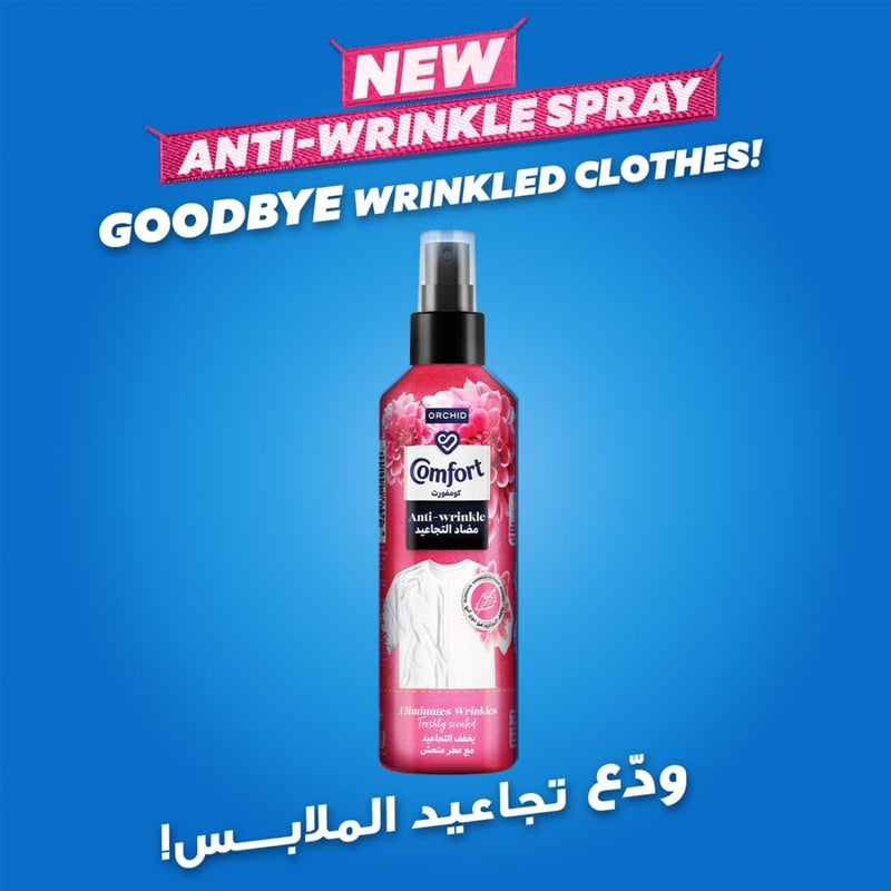 Comfort Fabric Anti Wrinkle Spray Orchid 200ml