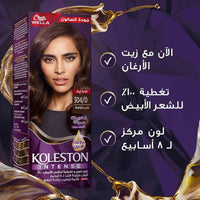 ويلا كولستون صبغة شعر كريم فردية 304/0 بني متوسط