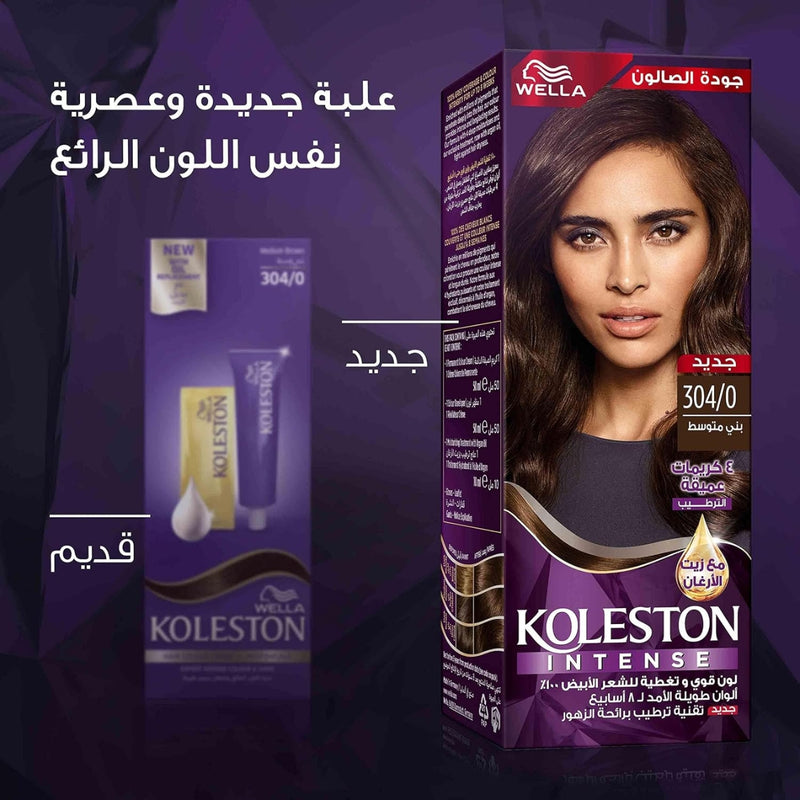 ويلا كولستون صبغة شعر كريم فردية 304/0 بني متوسط