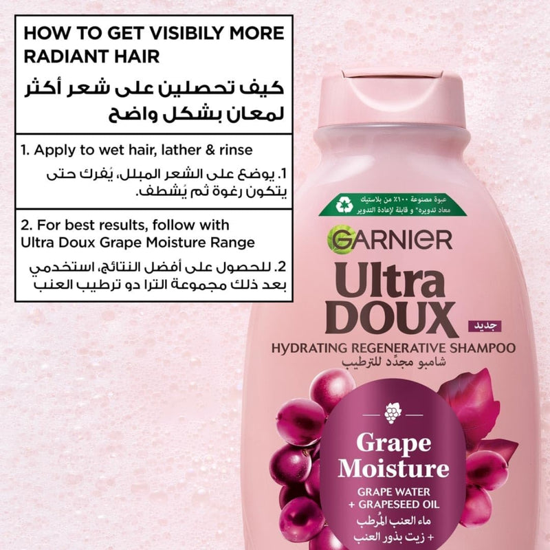 Garnier Ultra Doux Grape Moisture Shampoo 600ml