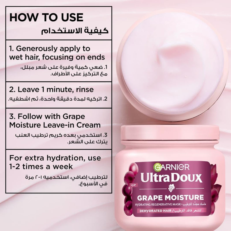 Garnier Ultra Doux Grape Moisture Mask 340ml