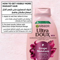 Garnier Ultra Doux Grape Moisture Shampoo 200ml