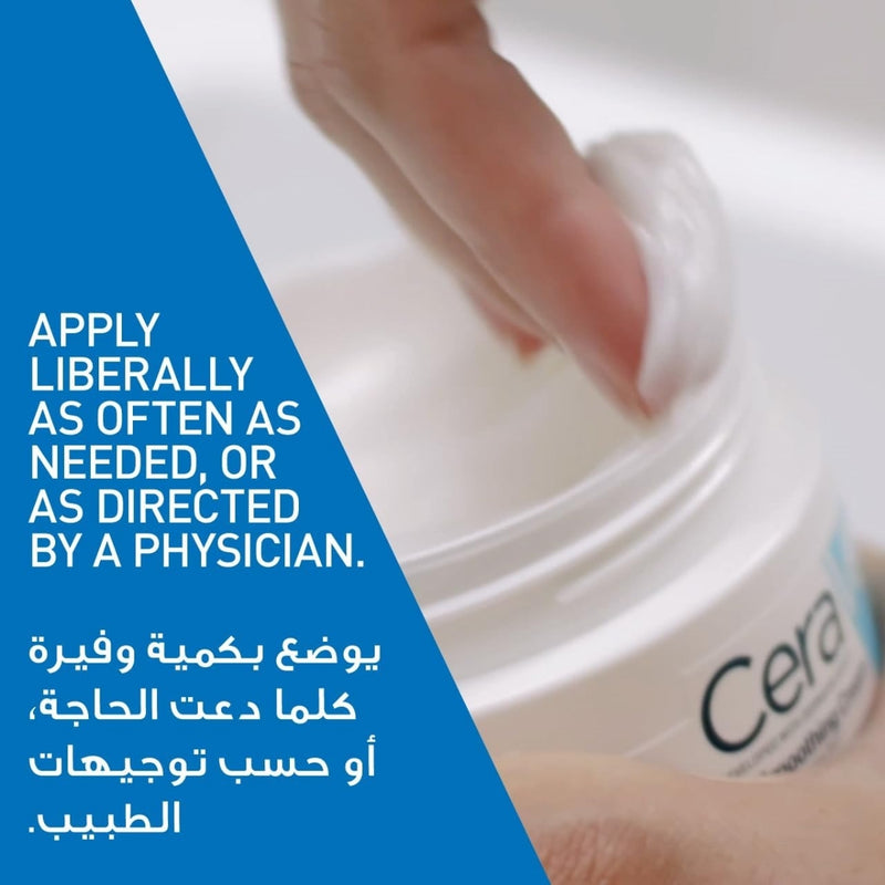 CeraVe SA Smoothing Cream 340g