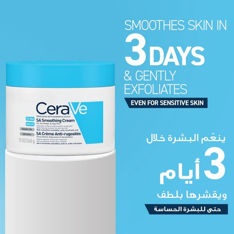 CeraVe SA Smoothing Cream 340g