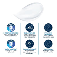 CeraVe SA Smoothing Cream 340g